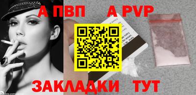 дживик Туймазы